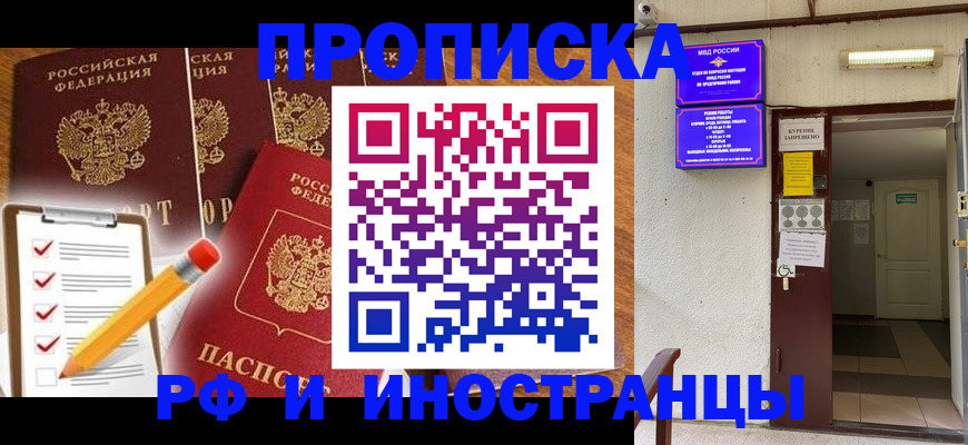 регистрация для школы в Бузулуке